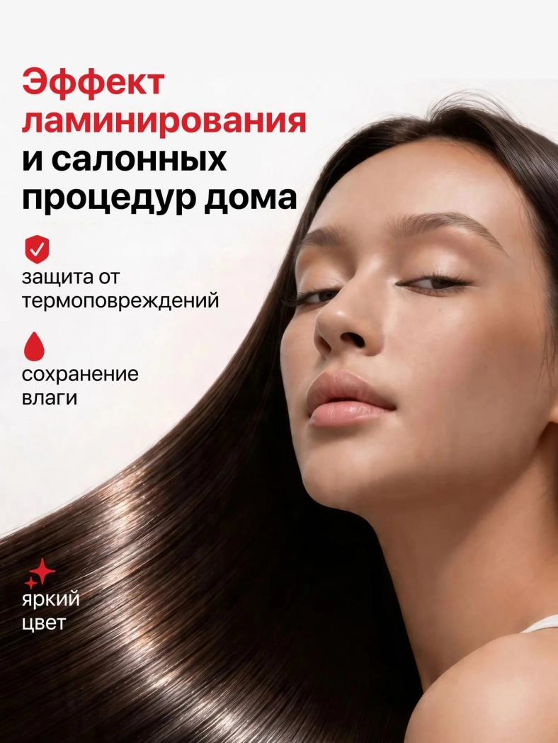 Фен, брашинг или утюжок: 