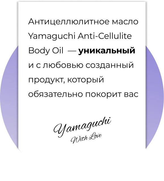 описание