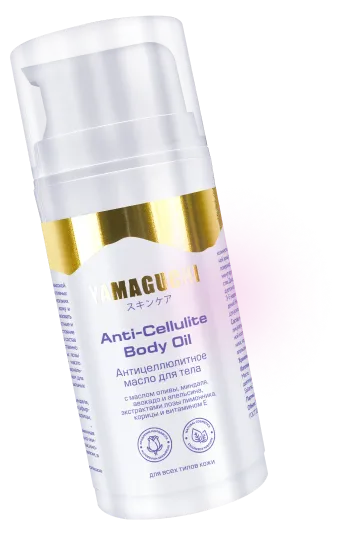 ANTI-CELLULITE BODY OIL