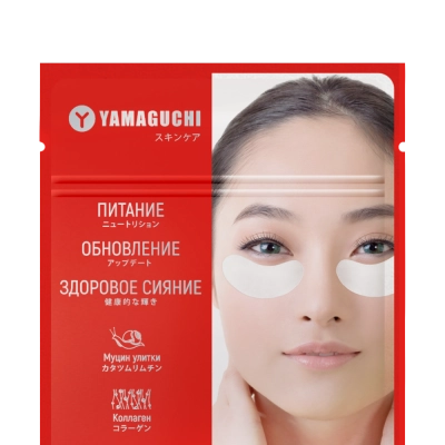 Патчи для глаз с коллагеном и муцином улитки Yamaguchi Collagen & Snail Moisture Eye Patch (30 шт)