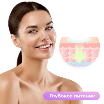 Крем увлажняющий для лица с пептидами Yamaguchi Face Cream 50 мл