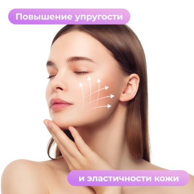 Крем увлажняющий для лица с пептидами Yamaguchi Face Cream 50 мл