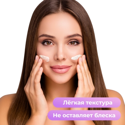 Крем увлажняющий для лица с пептидами Yamaguchi Face Cream 50 мл