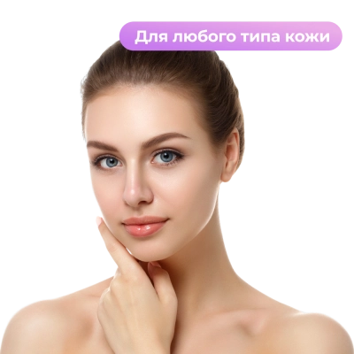 Крем увлажняющий для лица с пептидами Yamaguchi Face Cream 50 мл