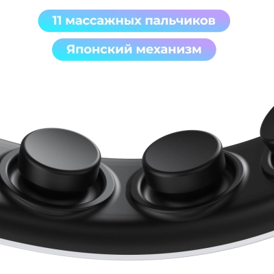 Массажный ободок для головы и шеи Yamaguchi Headband