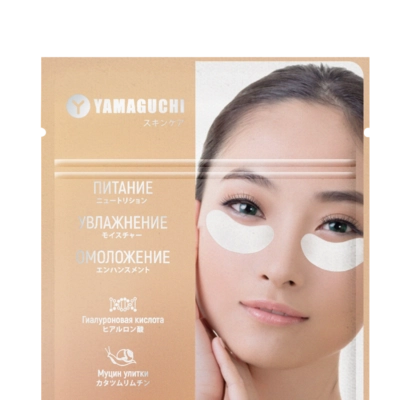 Патчи для глаз с гиалуроновой кислотой и муцином улитки YAMAGUCHI Hyaluron & Gold Snail Moisture Eye Patch (30 шт)