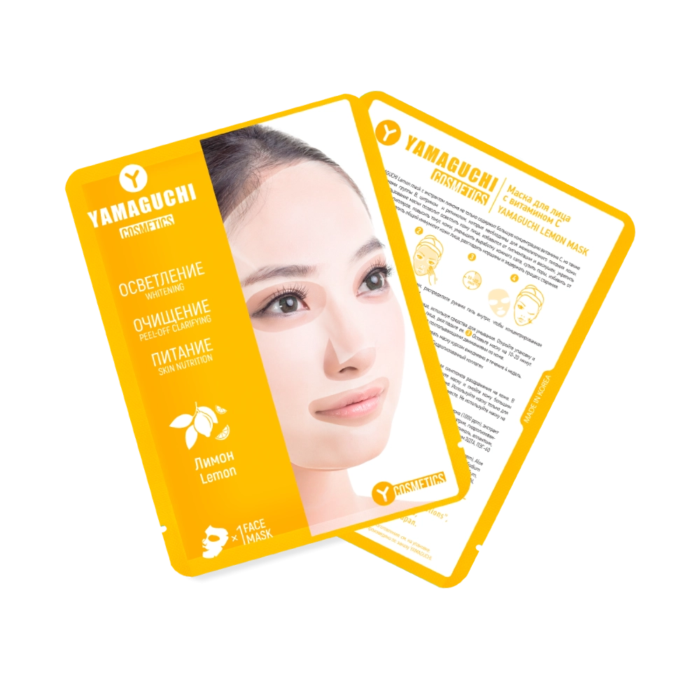 Маска для лица с экстрактом лимона Yamaguchi Lemon Mask